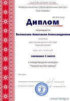 2017_3_thumb174.jpg